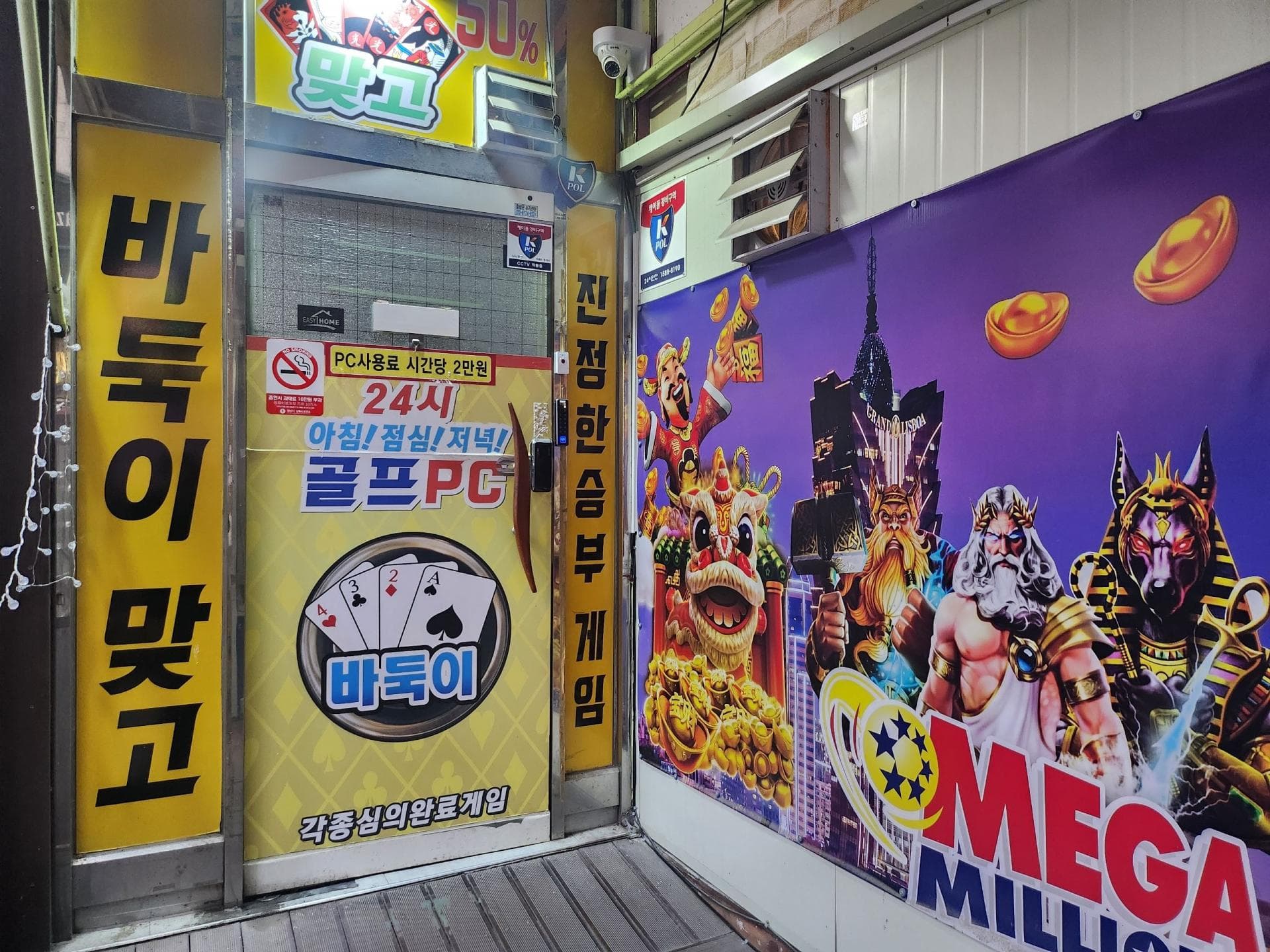 상록수역 먹자골목 사진 1