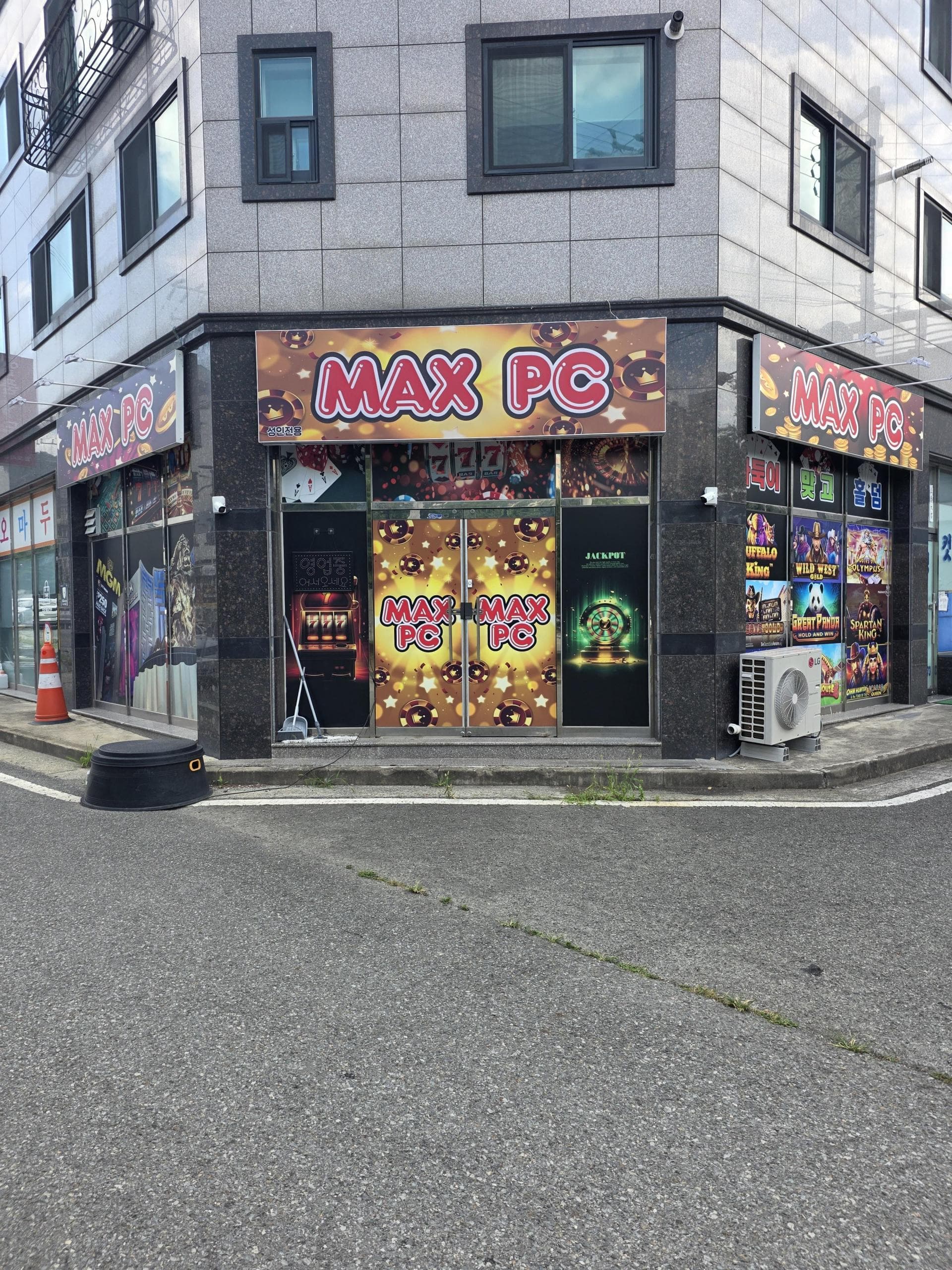 경산 사동 매물 사진 1