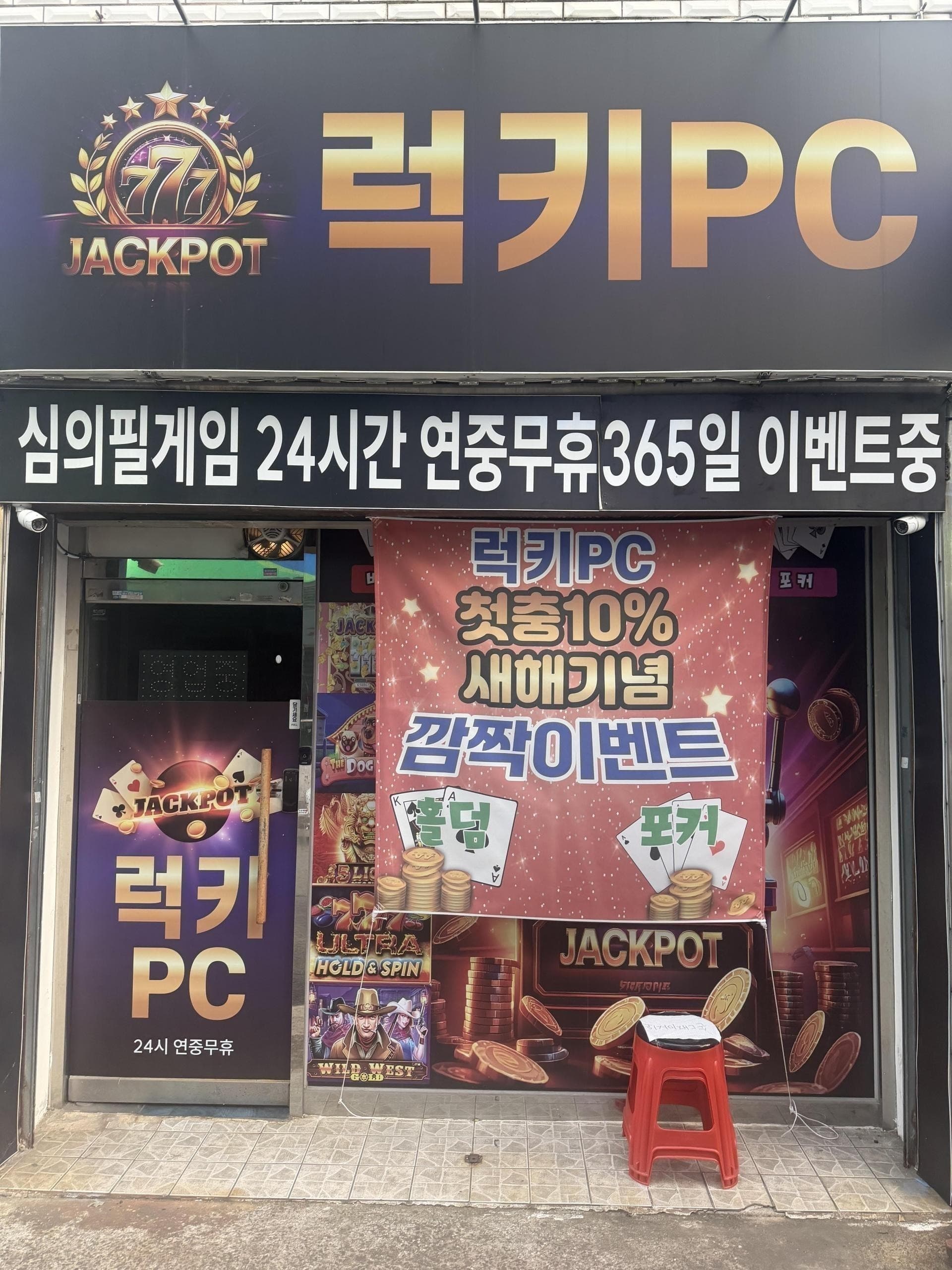 효목동 동구시장 앞/보증금500월세51 /즉시 영업가능 사진 1
