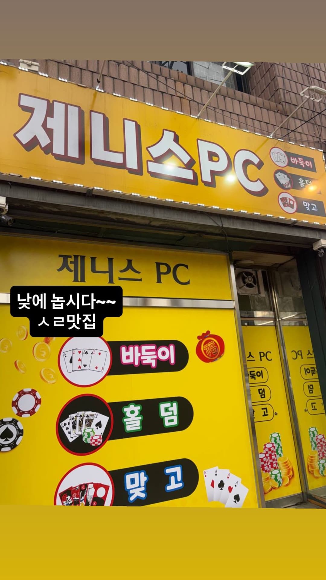 대구 남구 봉덕동 대로변 판매합니다 사진 1