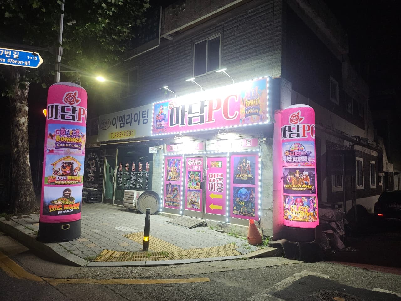 ★내덕동★메인자리★가격조정★ 사진 1