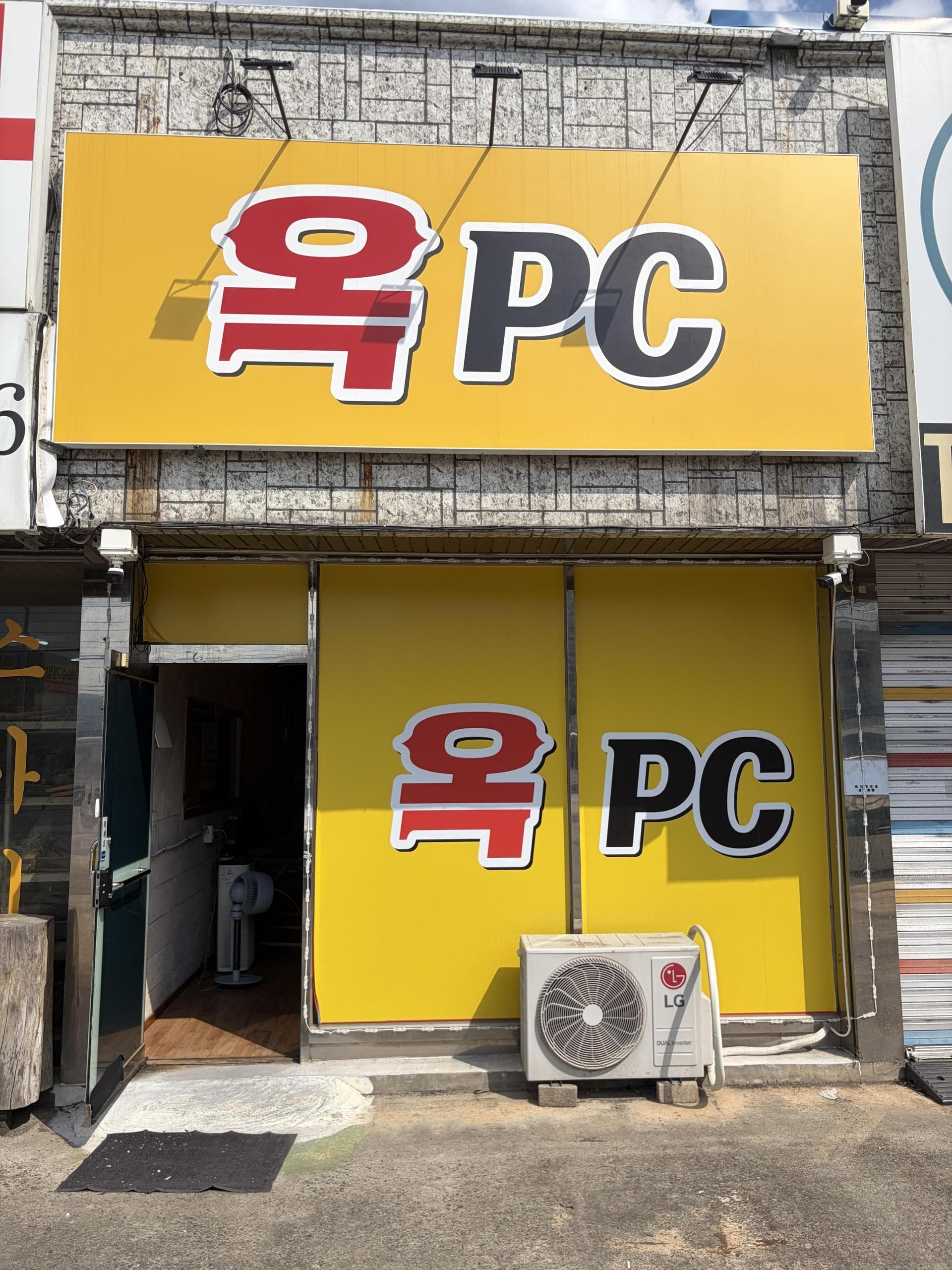 포천 성인pc 판매합니다 사진 1