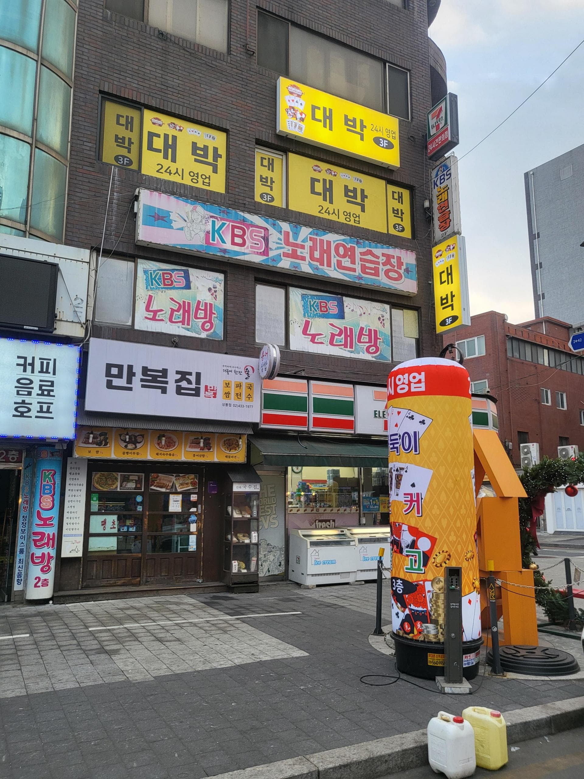 상봉동 성인pc 매매 사진 1