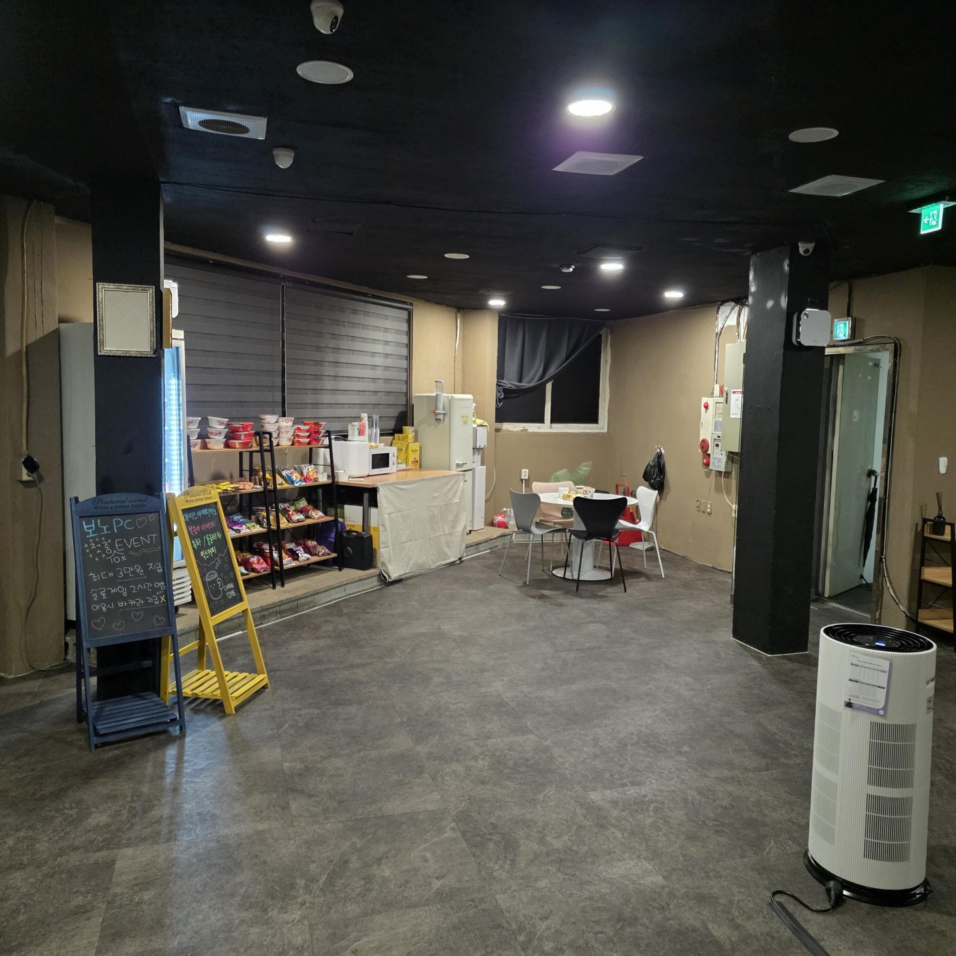 울산 반구동PC방 팝니다 사진 1