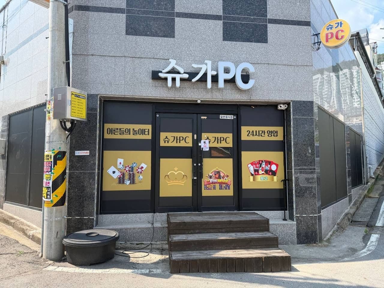 광양 덕례리 매물내놓습니다. 사진 1