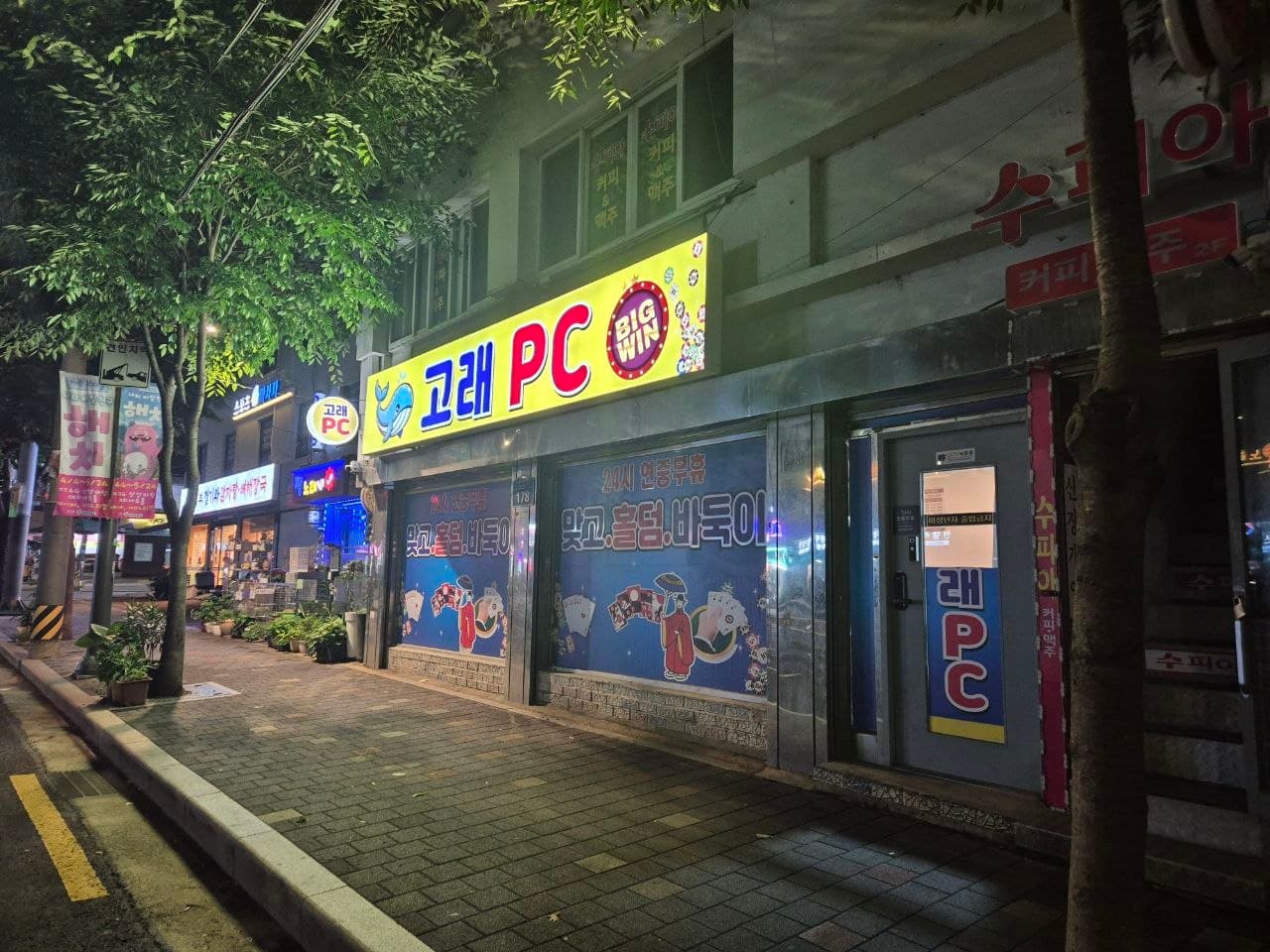 서울 사진 1