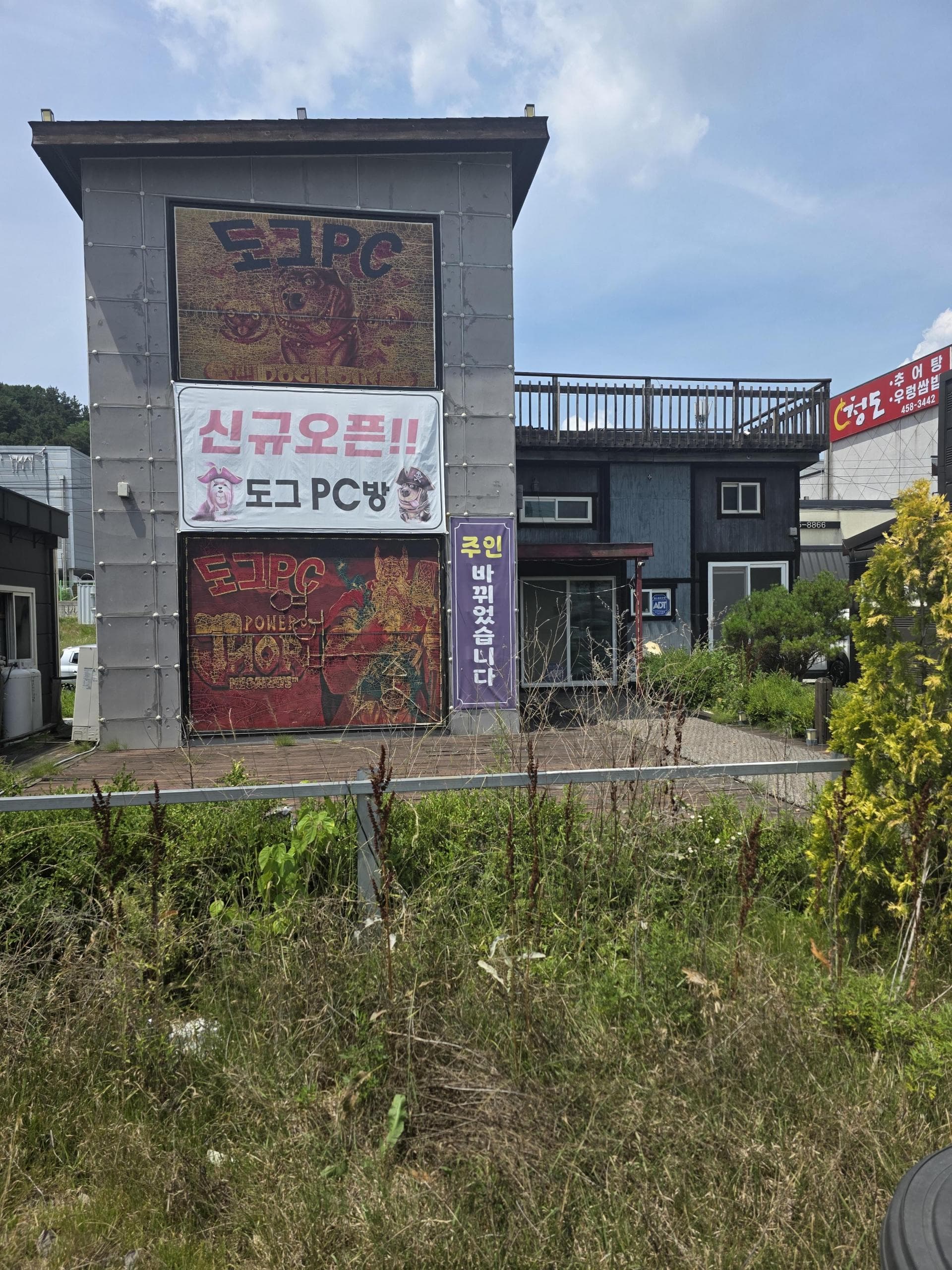 구미 문성 시설좋은 pc방"급매물" 사진 1