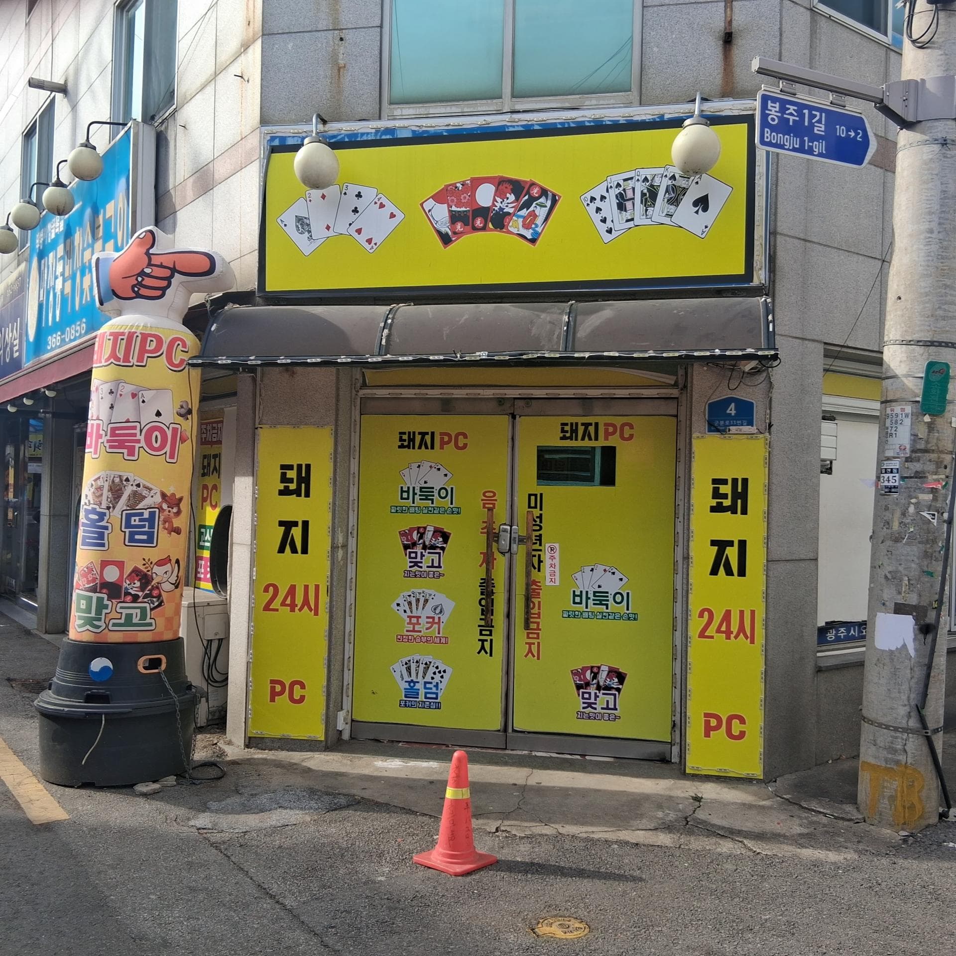 광주 남구 월산동 사진 1