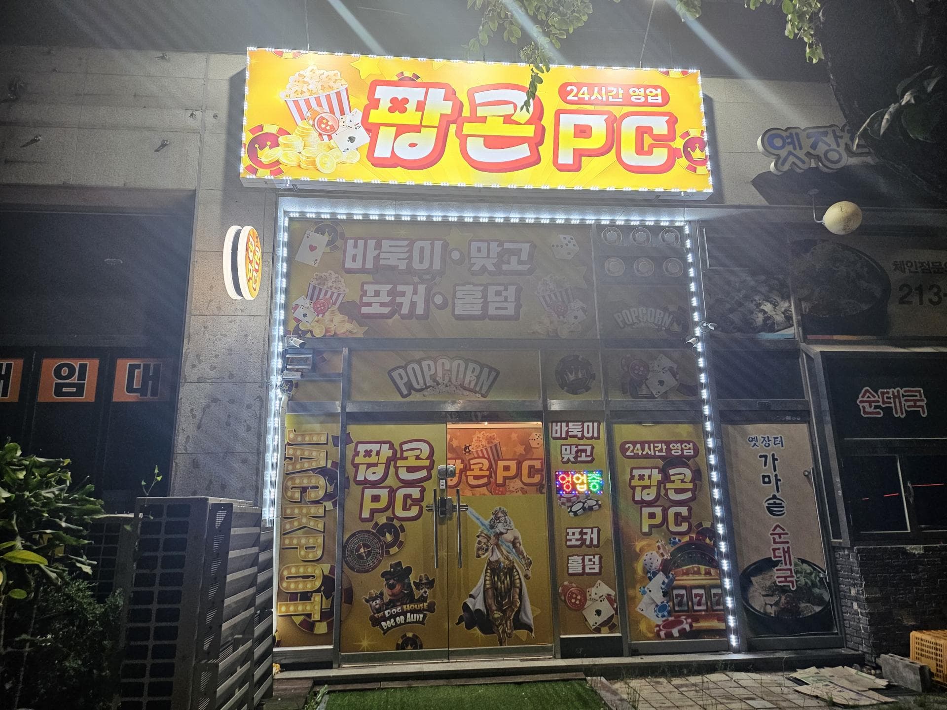 수원산업단지 권리 최대한 맞쳐드립니다 사진 1