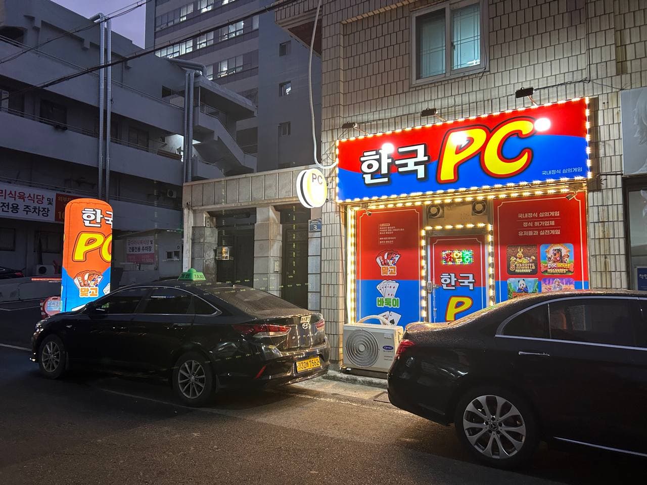 대구 서구 평리동 자리 좋아~ 사진 1