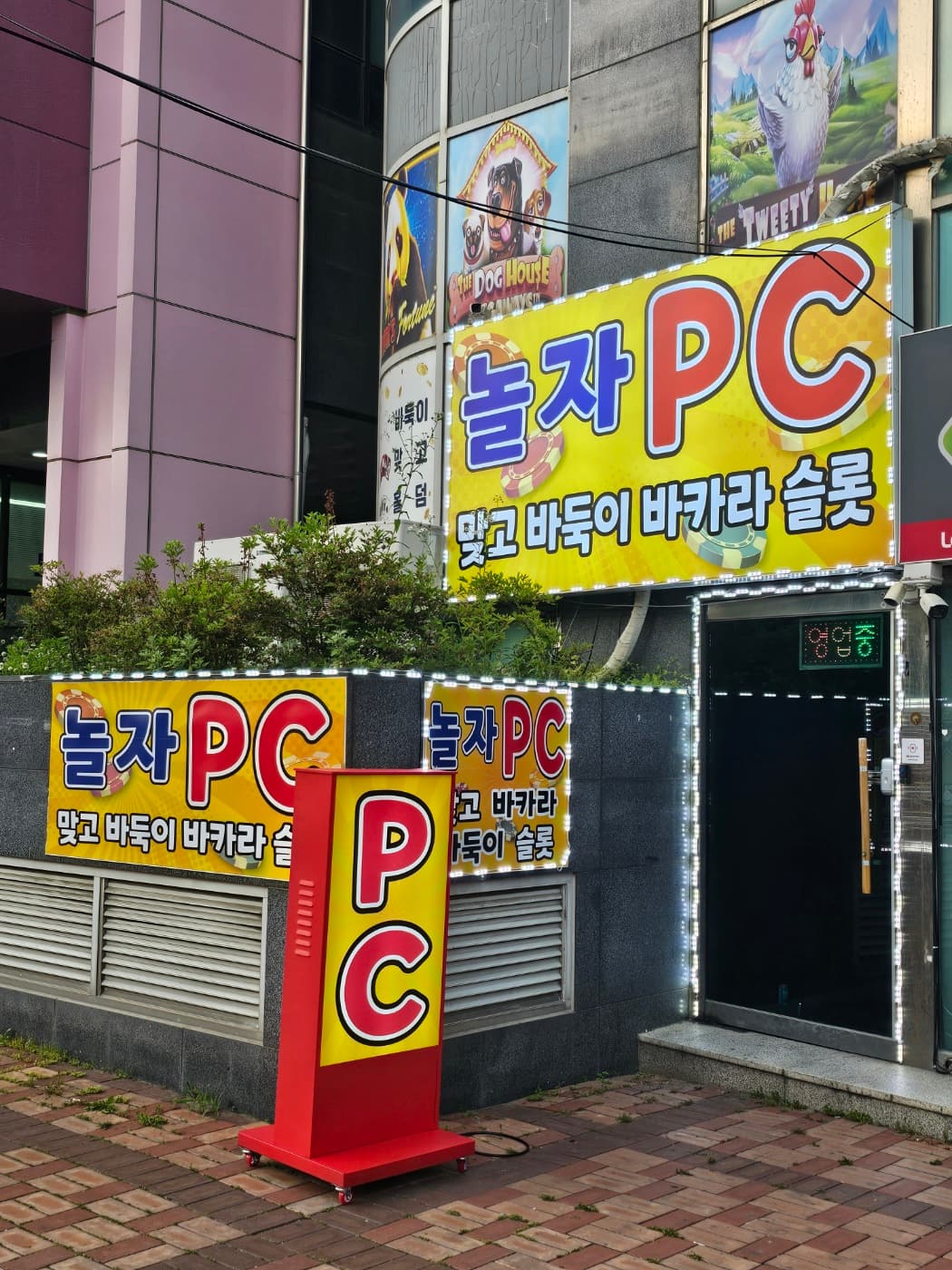 아산 배방 갤러리아백화점 옆 사진 1