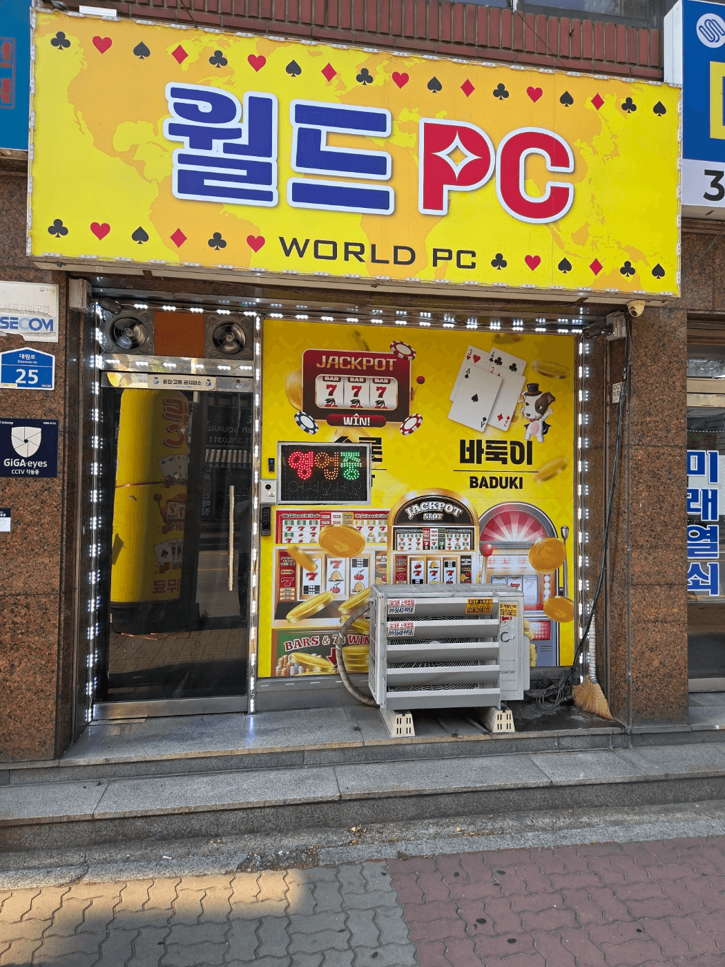 오산 원동 성인pc 판매합니다 사진 1