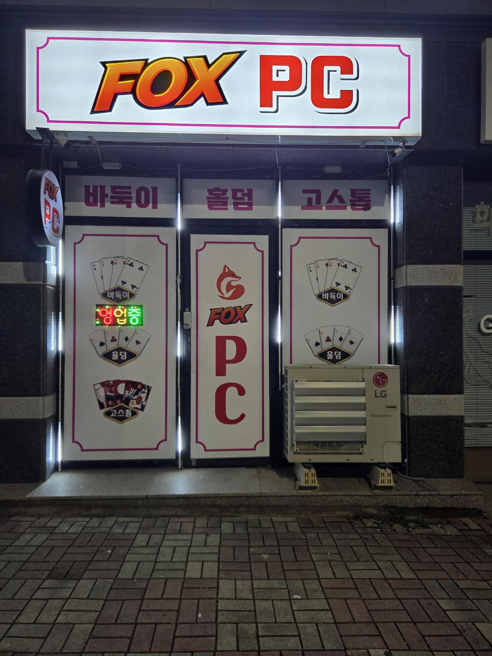 성인pc 사진 1